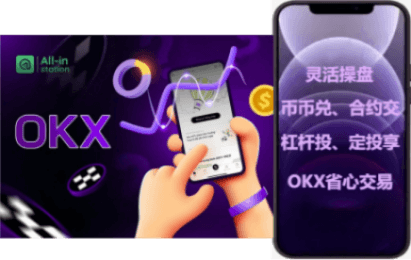 开户流程界面