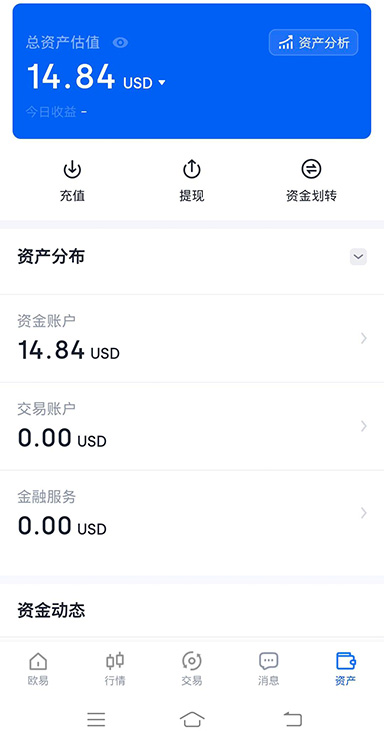 谷歌验证器界面