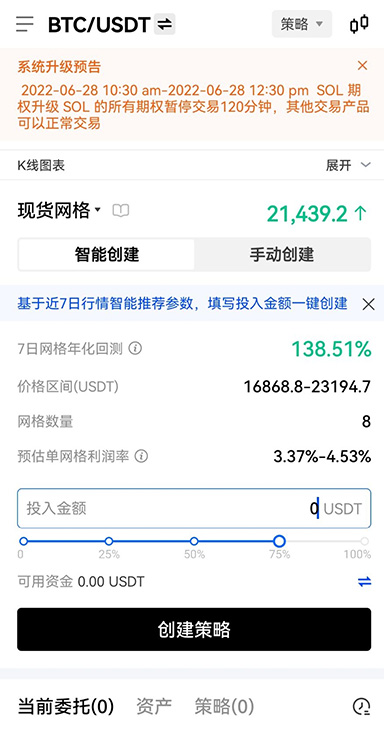 恢复代码