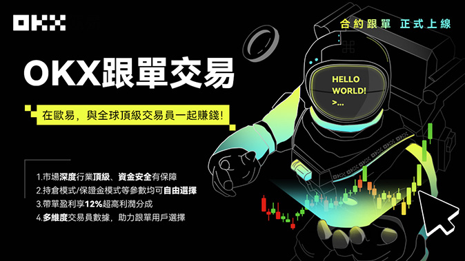 强密码策略