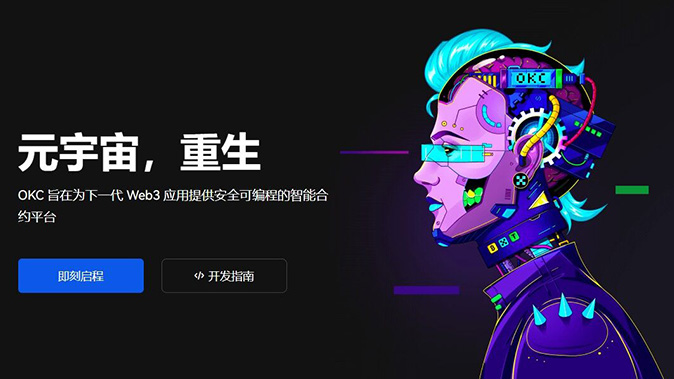 防范钓鱼